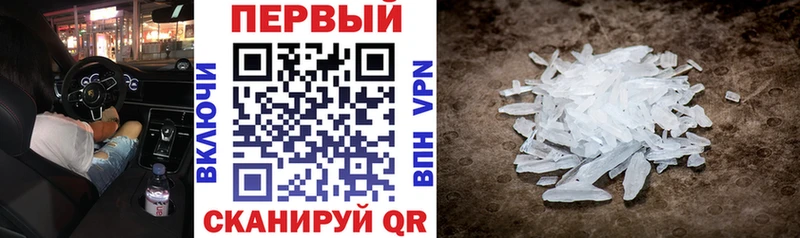АМФЕТАМИН VHQ Котовск