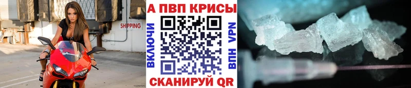 кракен сайт Котовск Альфа ПВП Crystall