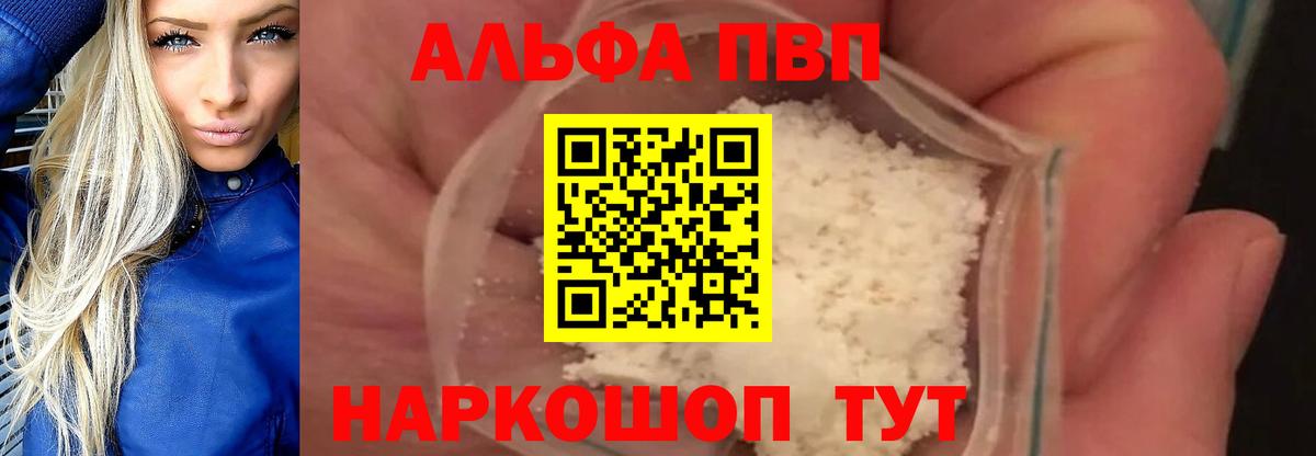 А ПВП СК КРИС Котовск