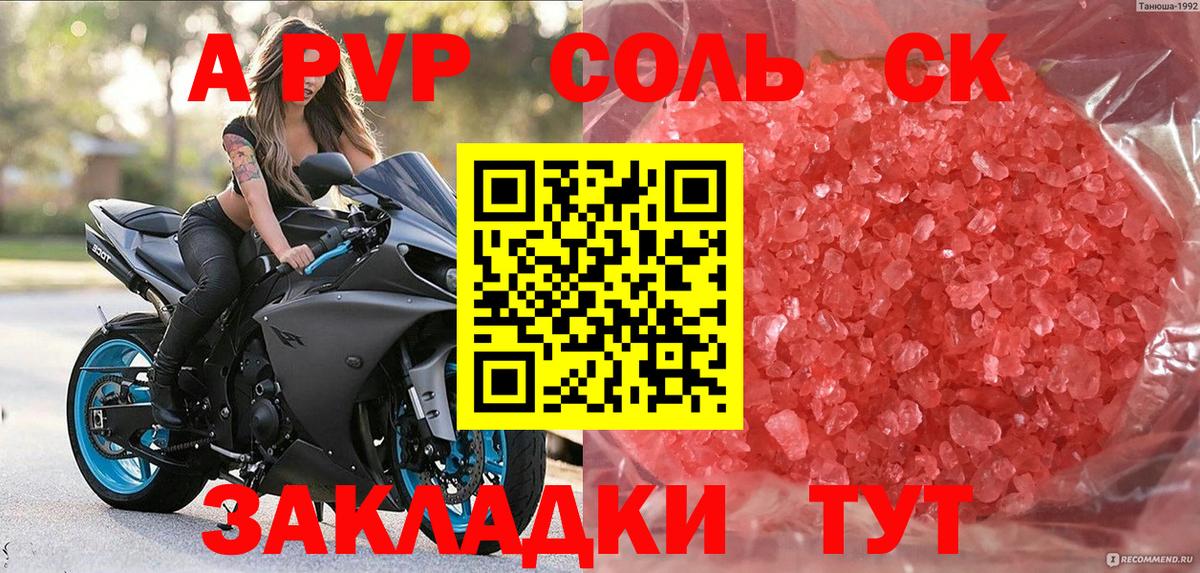 Меф   Конопля  Cocaine  ГАШИШ  Вход с VPN  Котовск  LSD-25  COCAIN  Экстази 
