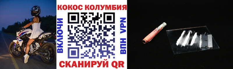купить наркоту  Котовск  COCAIN 98% 