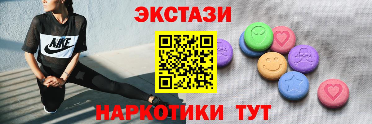 ЭКСТАЗИ DUBAI Котовск