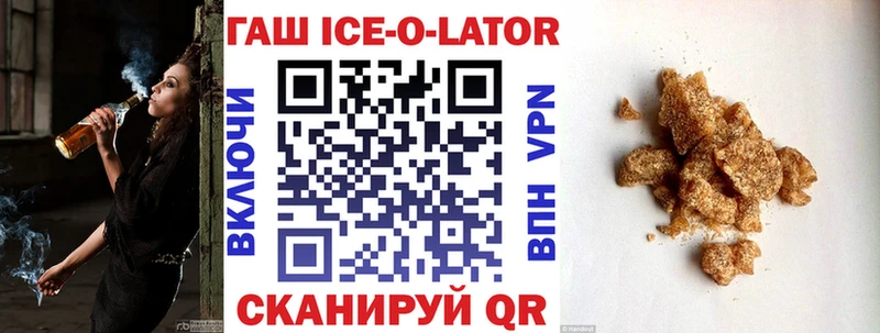 hydra вход  Котовск  ГАШИШ индика сатива 