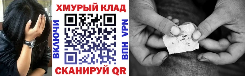 ГЕРОИН Heroin  Котовск 