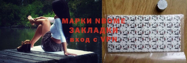 мефедрон VHQ Абдулино