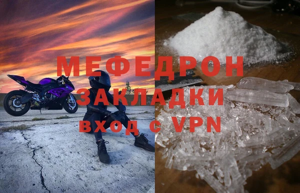 мефедрон VHQ Абдулино