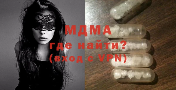 мефедрон VHQ Абдулино