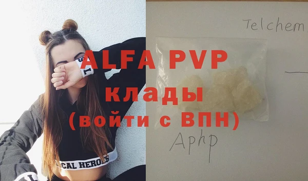 MESCALINE Абинск