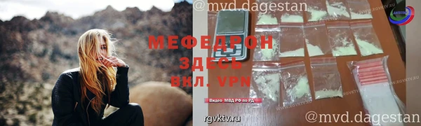 мефедрон VHQ Абдулино