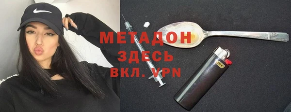 мефедрон VHQ Абаза