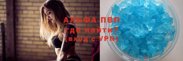 мефедрон VHQ Абаза