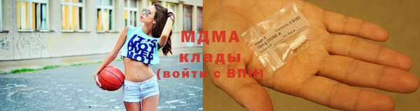 MESCALINE Абинск