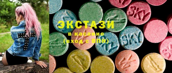 мефедрон VHQ Абдулино