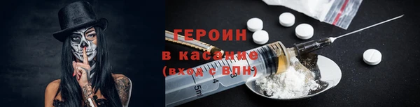 мефедрон VHQ Абаза