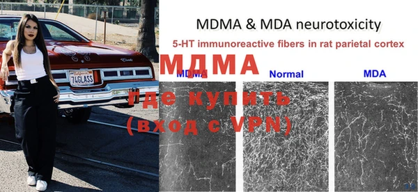 мефедрон VHQ Абаза