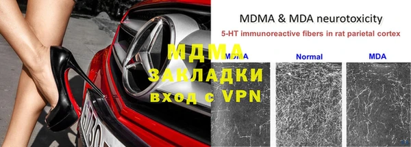 мефедрон VHQ Абаза