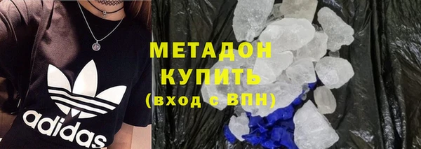 мефедрон VHQ Абаза