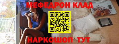 гидра Тара