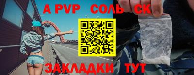 apvp Ливны