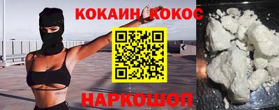 мяу мяу мука Лесосибирск