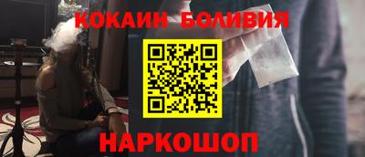 мяу мяу мука Лесосибирск