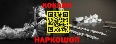 шишки Ликино-Дулёво