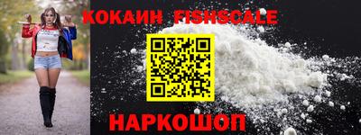 шишки Ликино-Дулёво