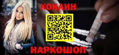 шишки Ликино-Дулёво