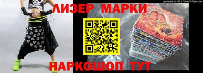 мяу мяу мука Лесосибирск