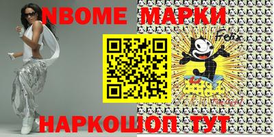 мяу мяу мука Лесосибирск