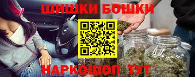 шишки Ликино-Дулёво