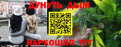 шишки Ликино-Дулёво