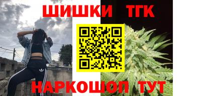 мяу мяу мука Лесосибирск