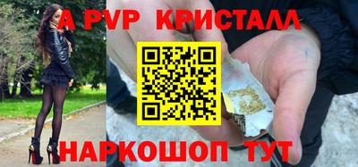 apvp Ливны