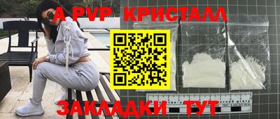 шишки Ликино-Дулёво