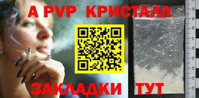 мяу мяу мука Лесосибирск