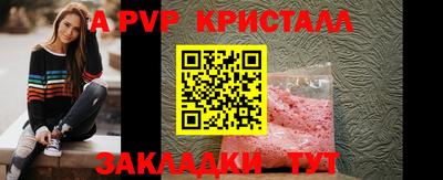 шишки Ликино-Дулёво