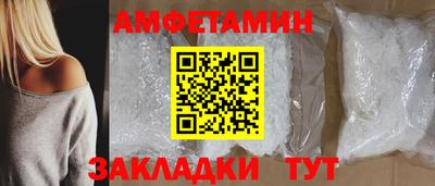 мяу мяу мука Лесосибирск