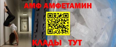 мяу мяу мука Лесосибирск