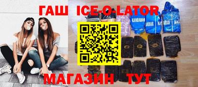 шишки Ликино-Дулёво