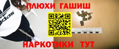 мяу мяу мука Лесосибирск