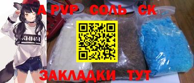 apvp Ливны