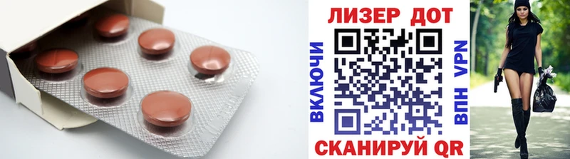 Лсд 25 экстази ecstasy  мега ссылки  Котовск  дарнет шоп 