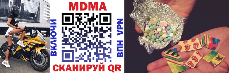 MDMA кристаллы  Котовск 