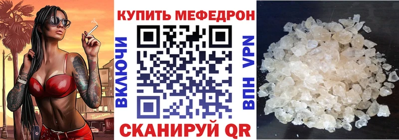 МЯУ-МЯУ 4 MMC  blacksprut ссылка  Котовск 