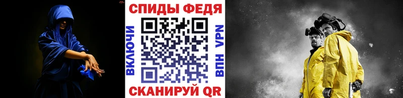 Первитин мет  Котовск 