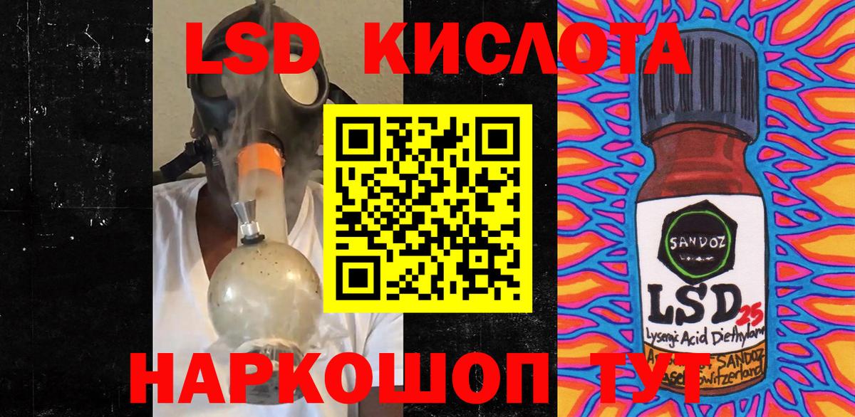 Котовск  Марки 25I-NBOMe 1500мкг  Марки 25I-NBOMe 1500мкг  Вход с VPN 