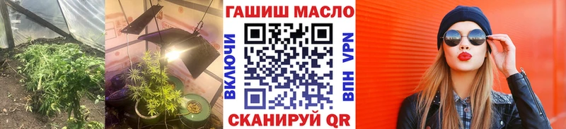 МЕГА маркетплейс  Котовск  ТГК вейп с тгк 