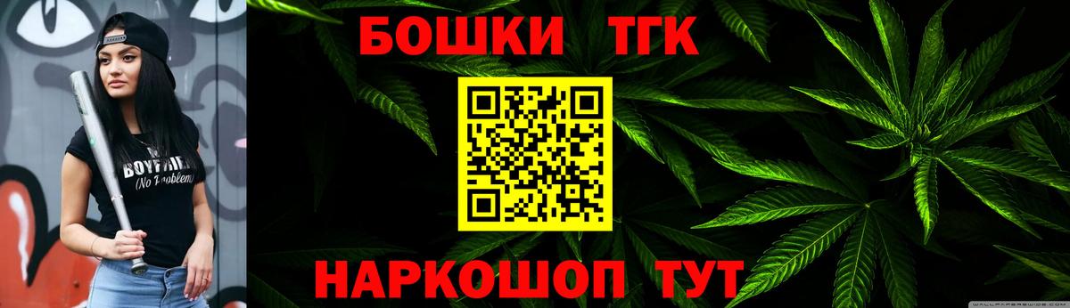 Котовск  Бошки марихуана White Widow  Вход с VPN  Канабис тримм  Каннабис Amnesia 